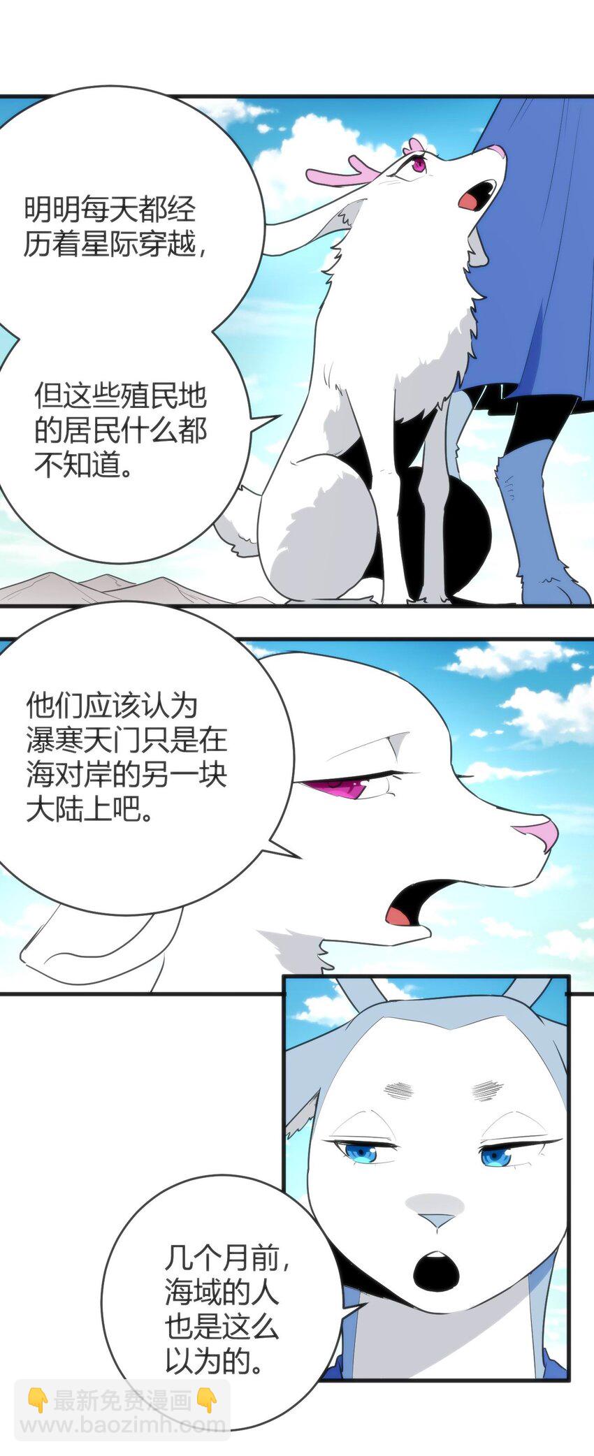 310 瀑寒天门29