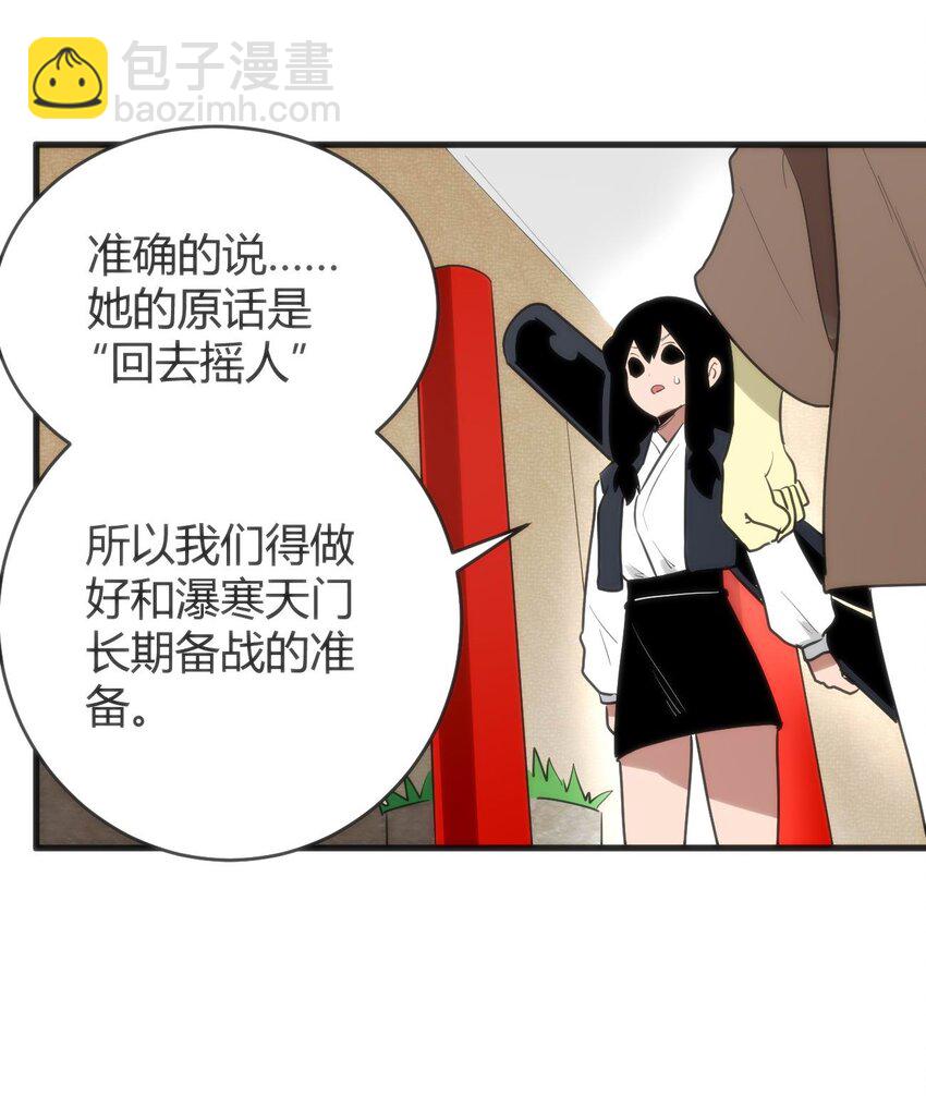 310 瀑寒天门3