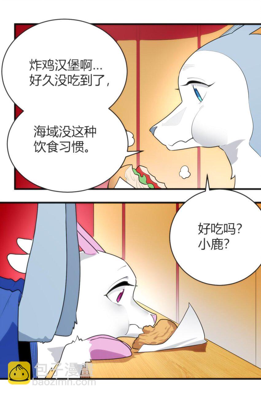 310 瀑寒天门36