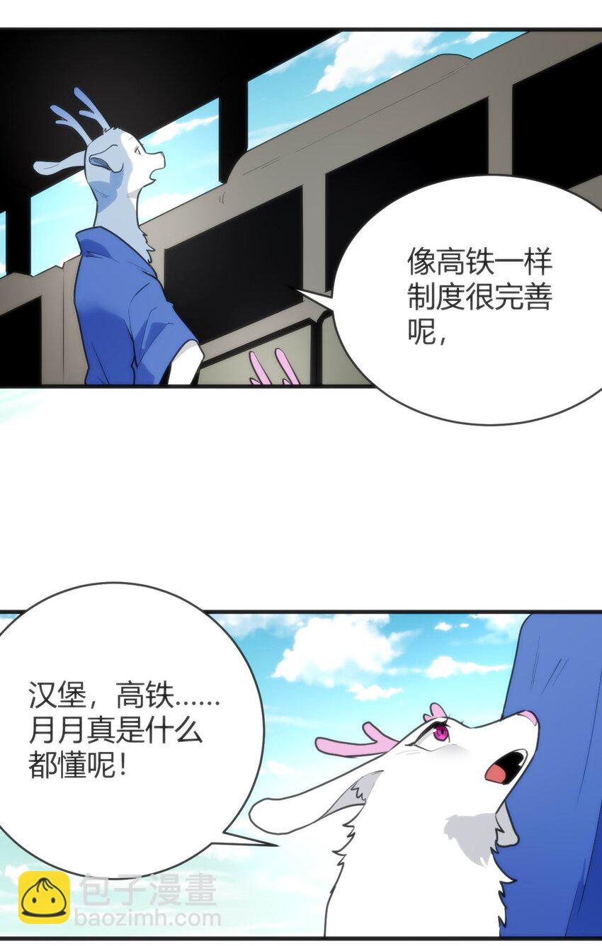 310 瀑寒天门38