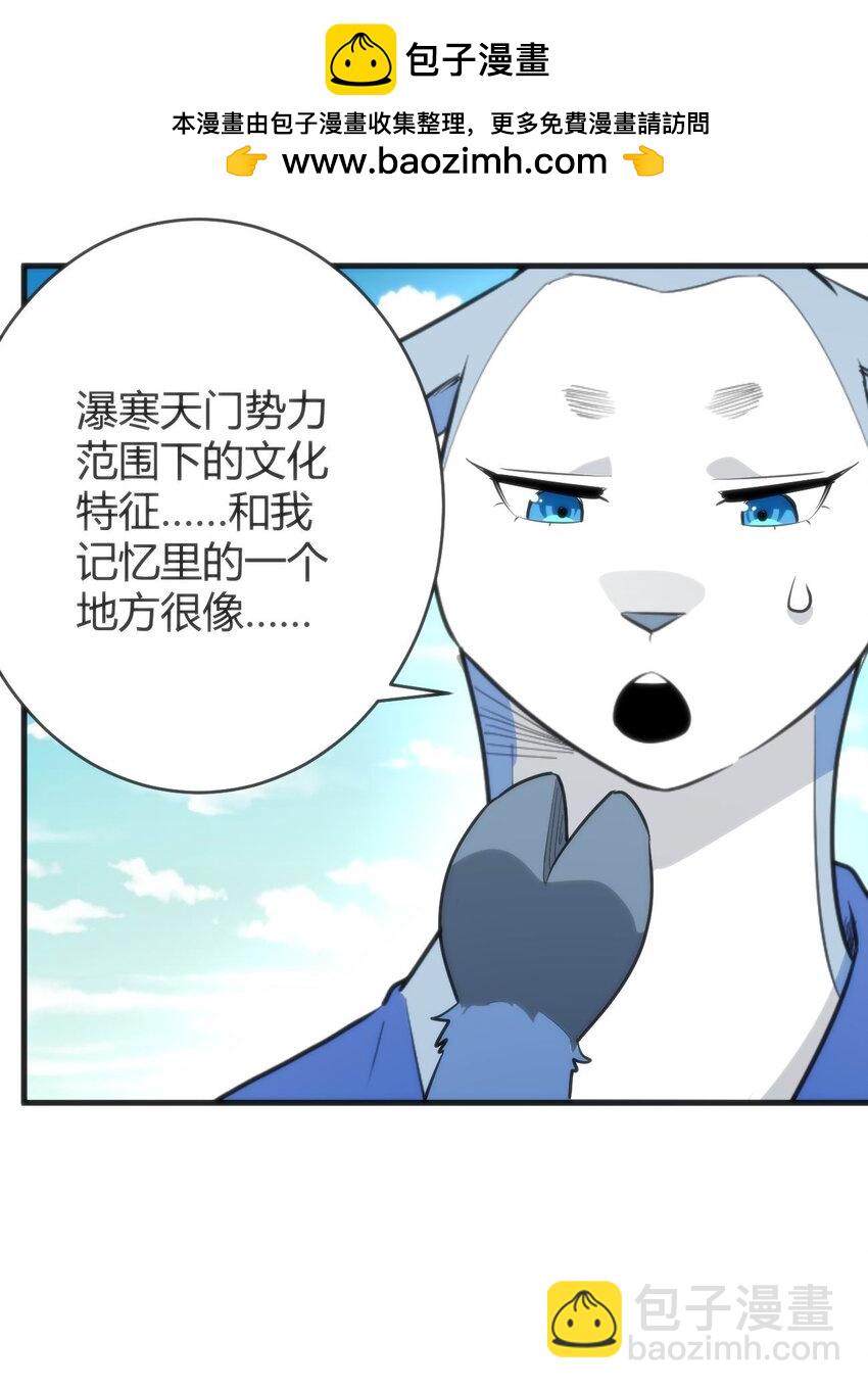 310 瀑寒天门39