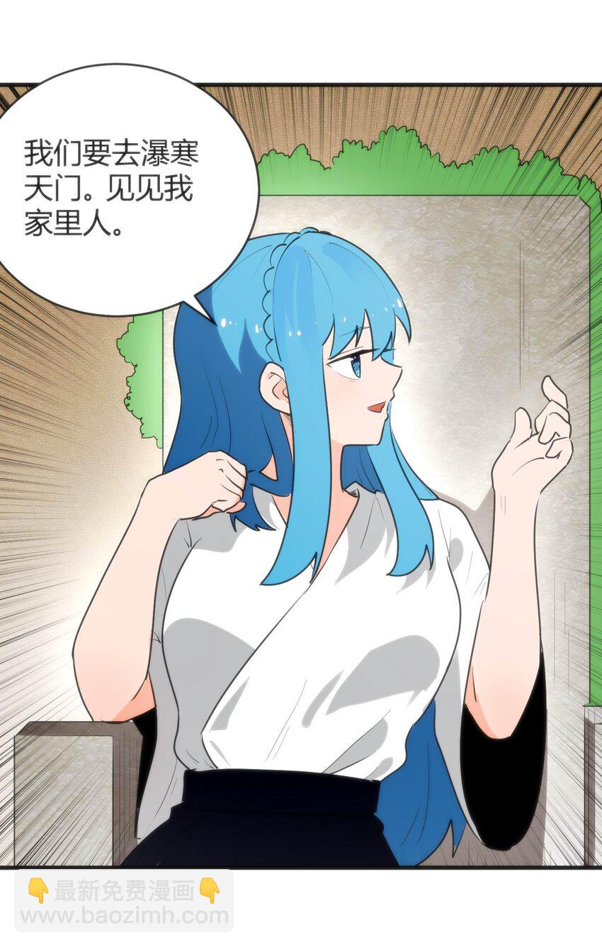 310 瀑寒天门6