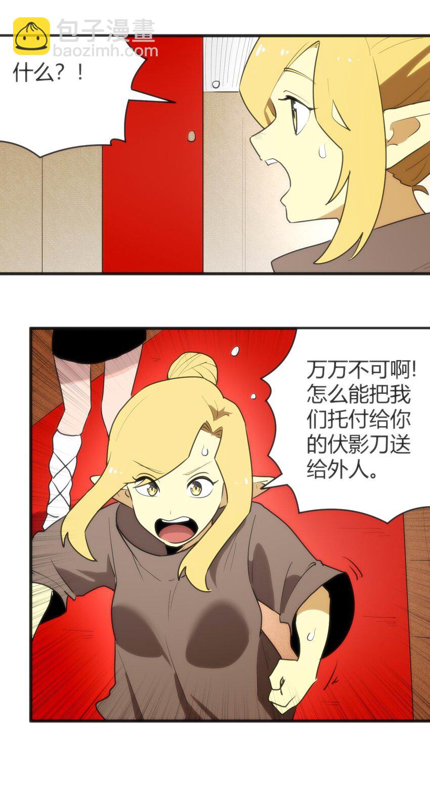 310 瀑寒天门8