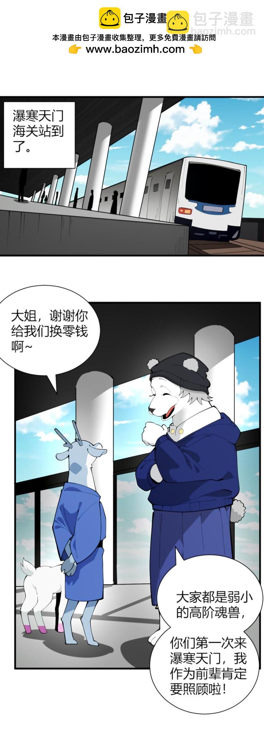 311 务工窗口1