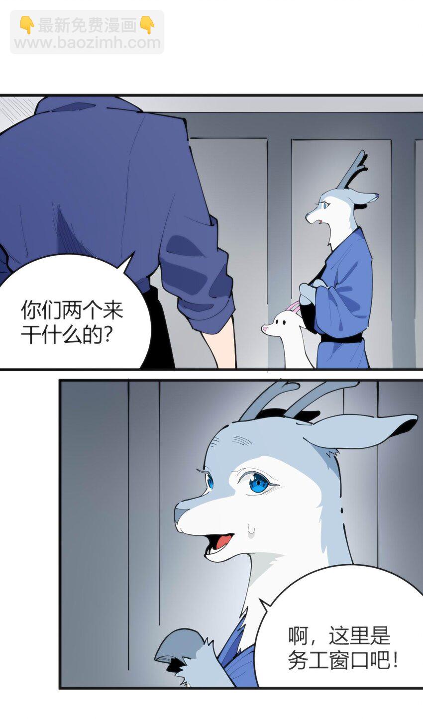 311 务工窗口15