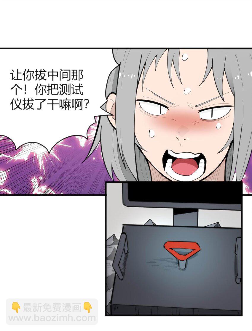311 务工窗口26