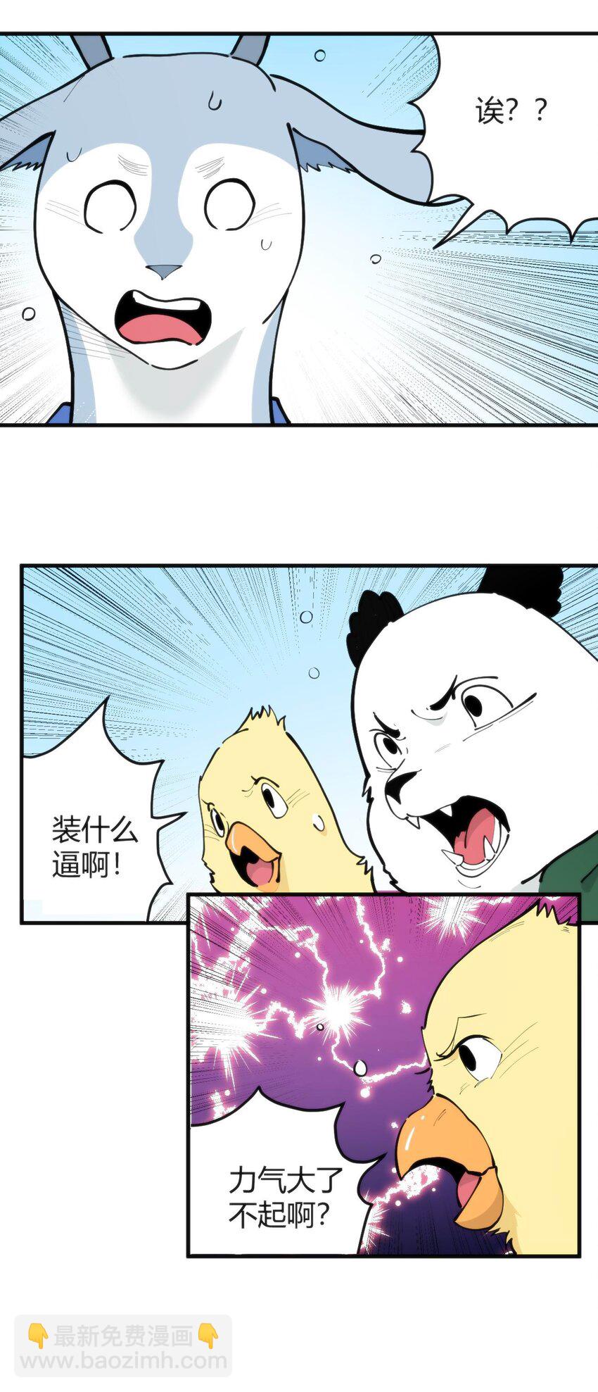 311 务工窗口27