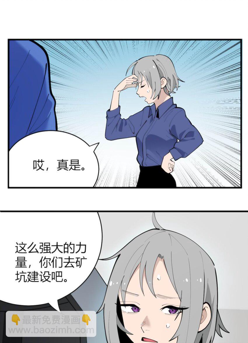 311 务工窗口29