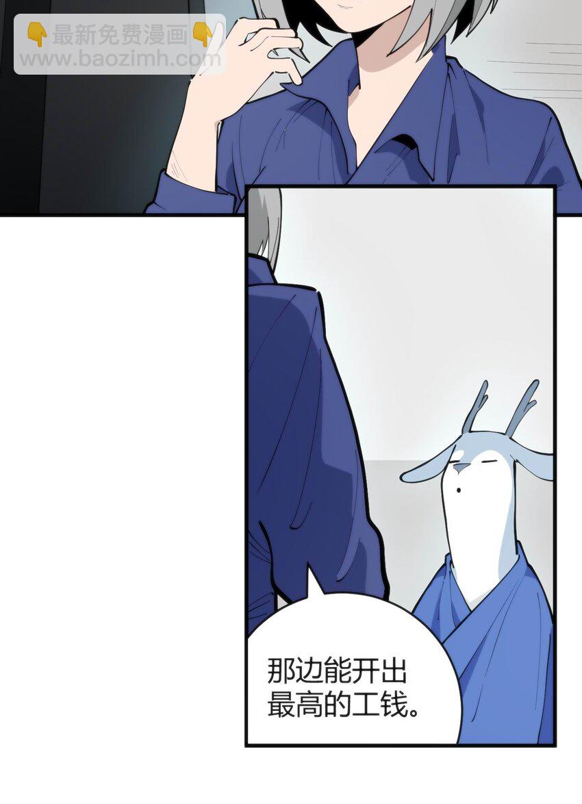 311 务工窗口30
