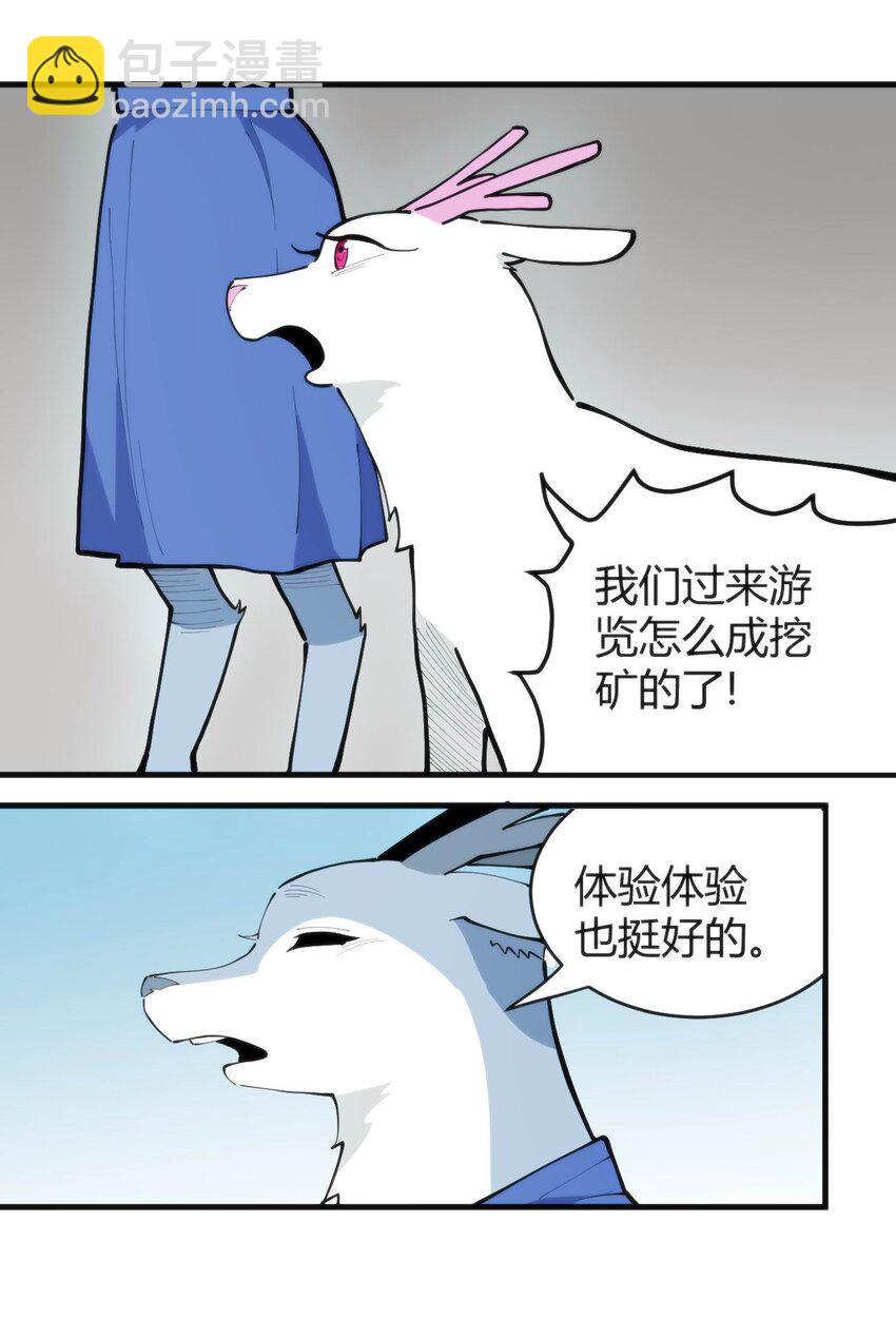 311 务工窗口31