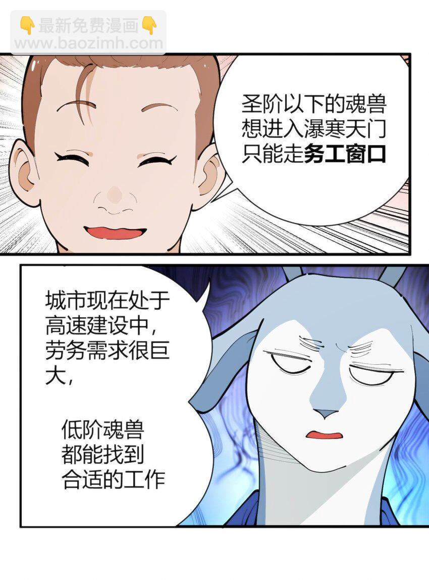 311 务工窗口4
