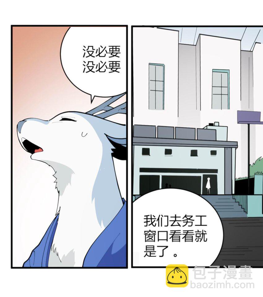 311 务工窗口7