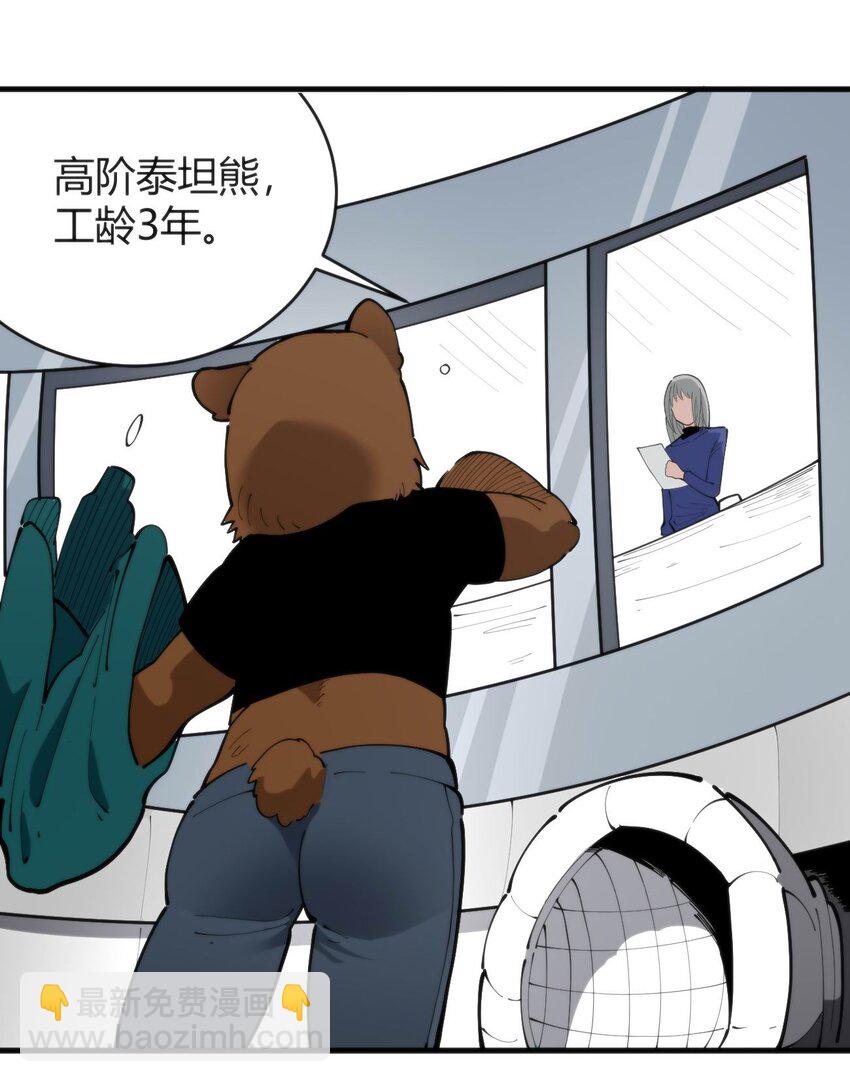 311 务工窗口8