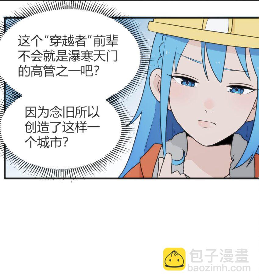 312 伪装11
