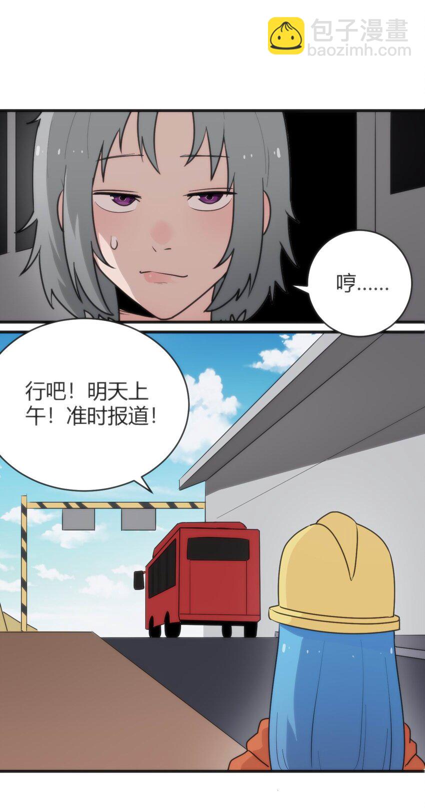 312 伪装14