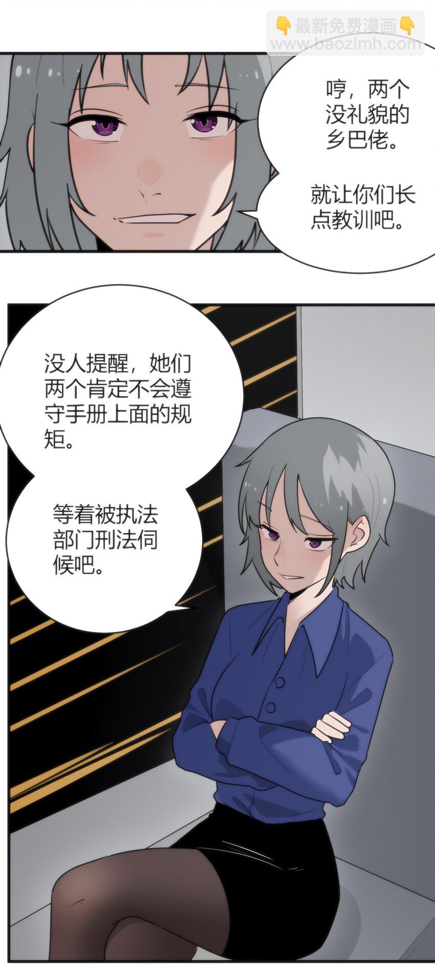 312 伪装15