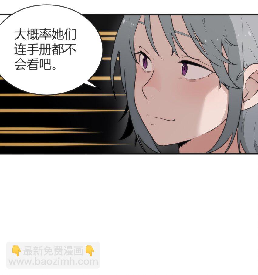 312 伪装16