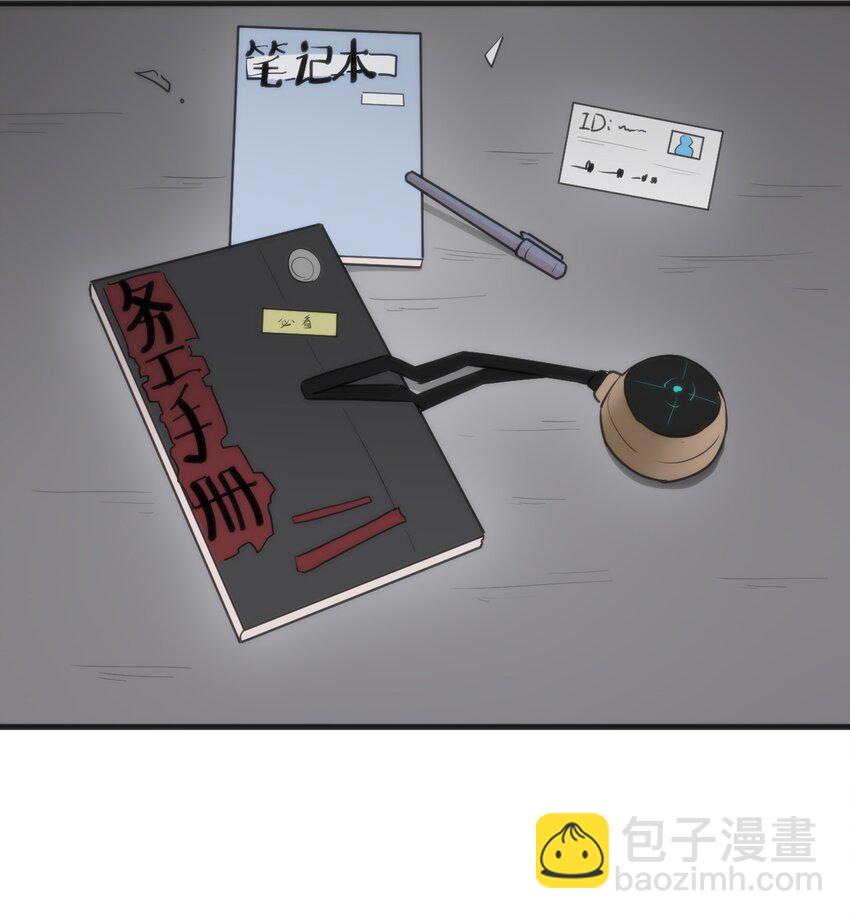 312 伪装18