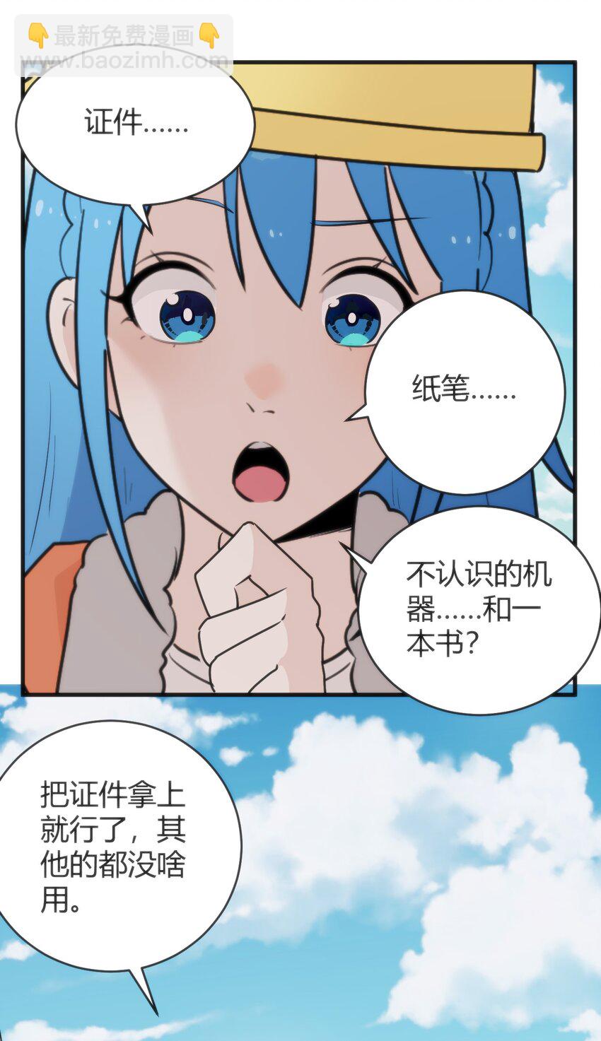 312 伪装19