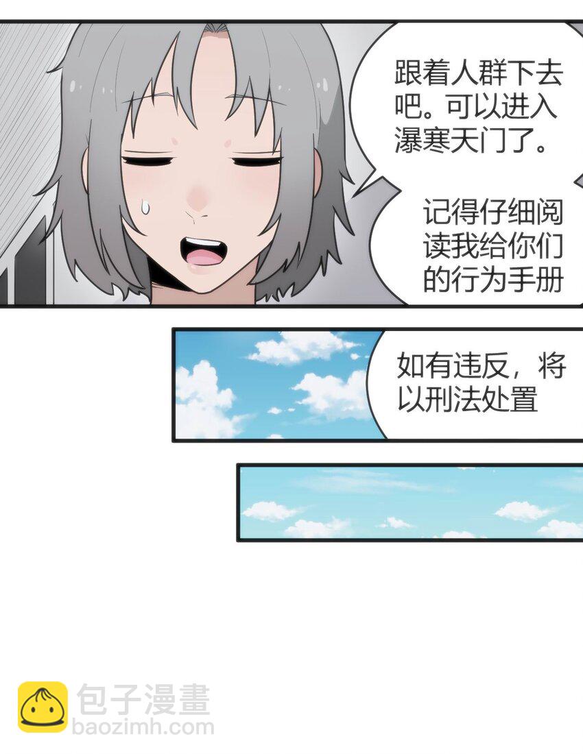 312 伪装2