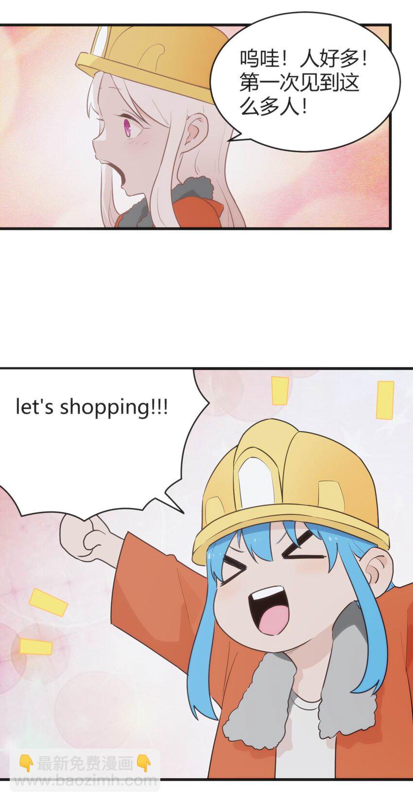 312 伪装24
