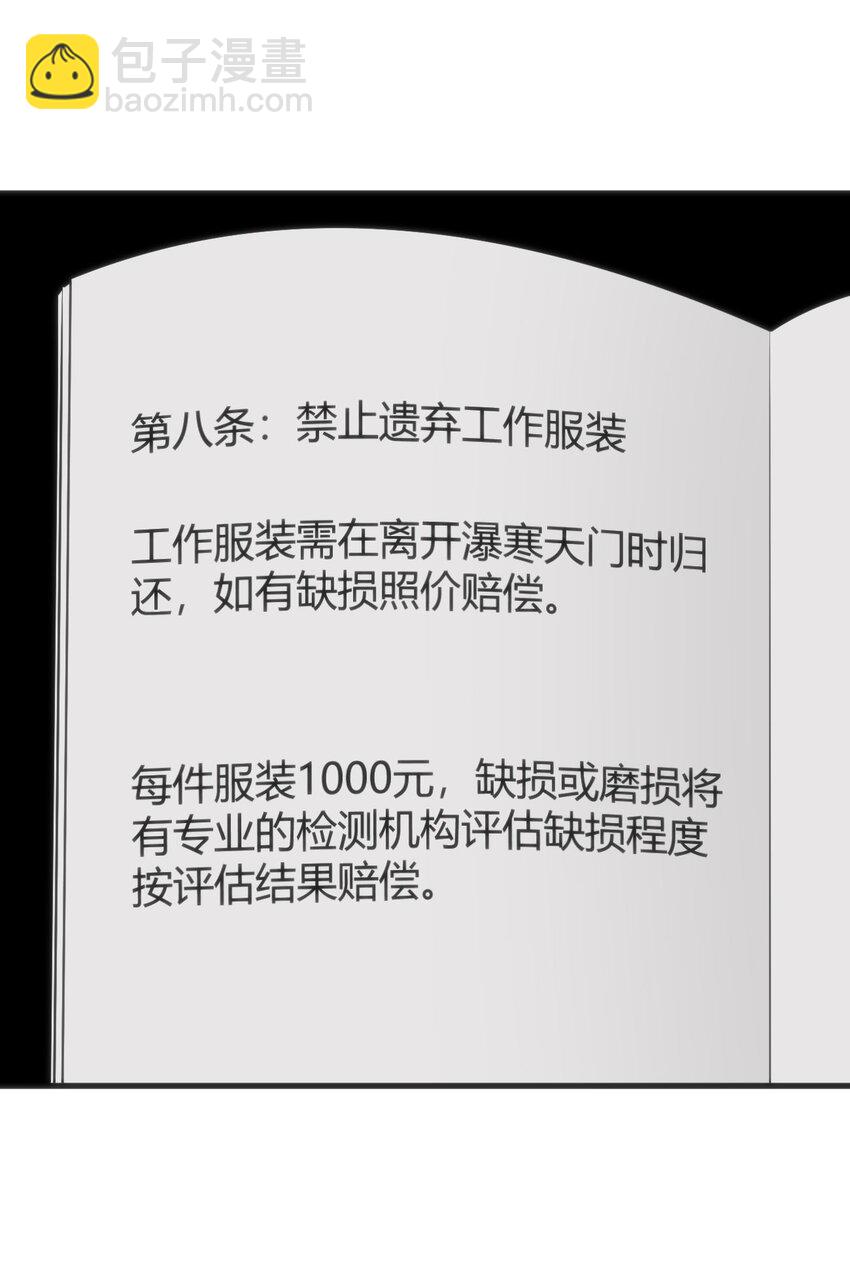 312 伪装27