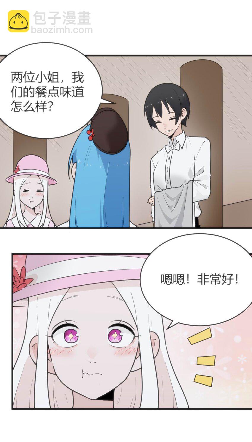 312 伪装30