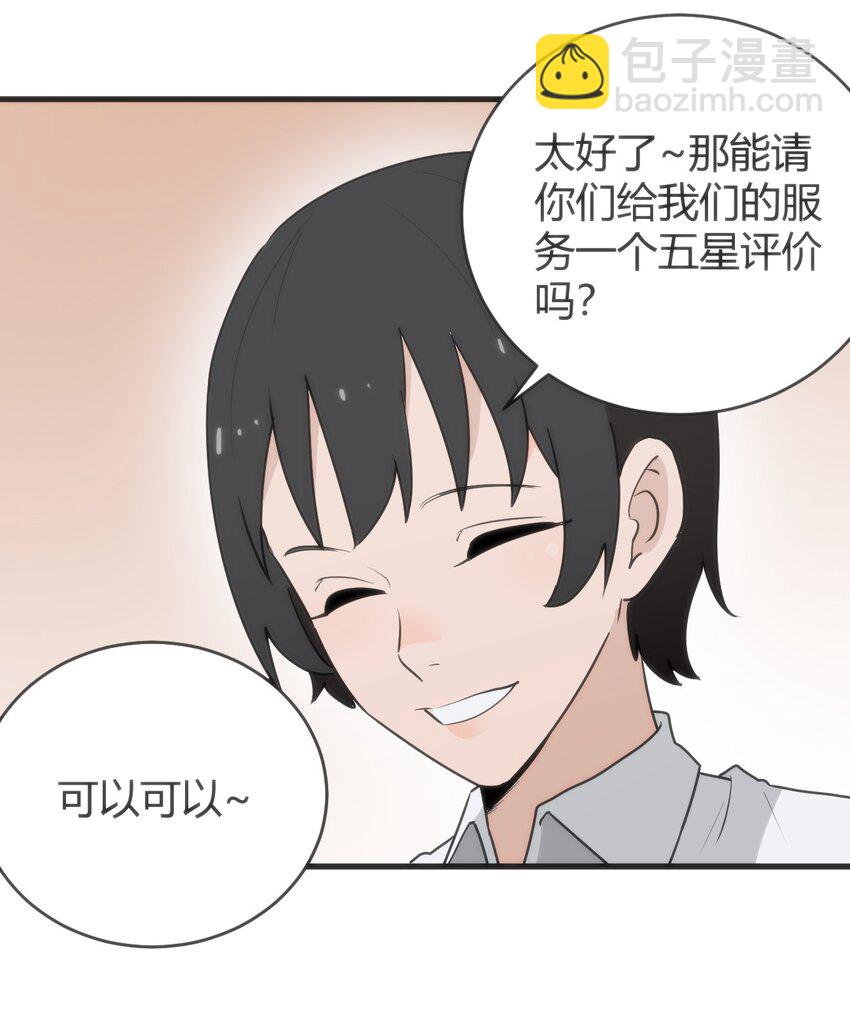 312 伪装31