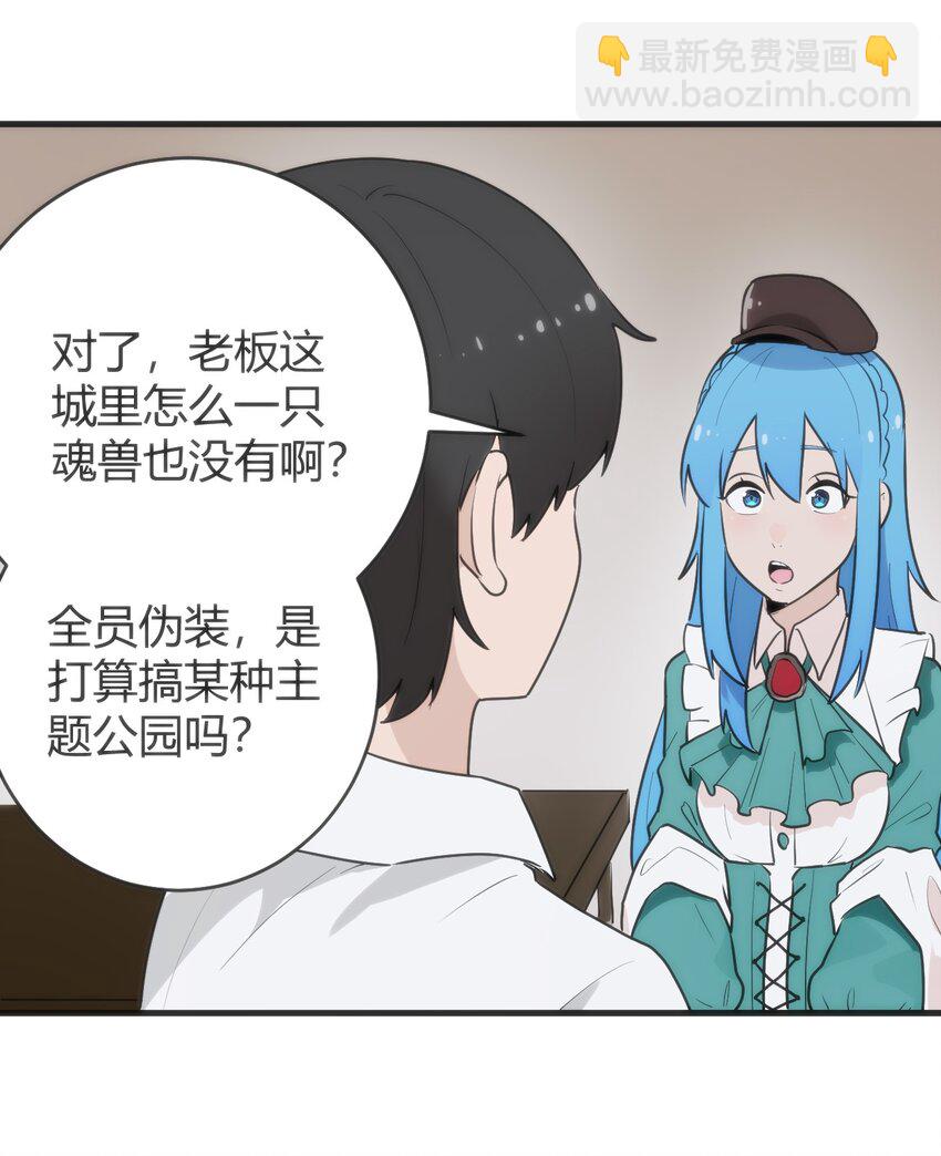 312 伪装33