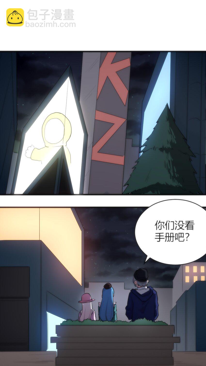 312 伪装38