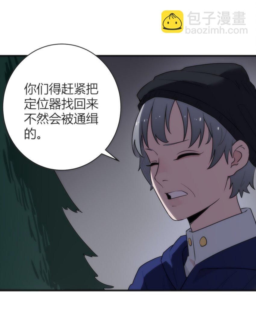 312 伪装40