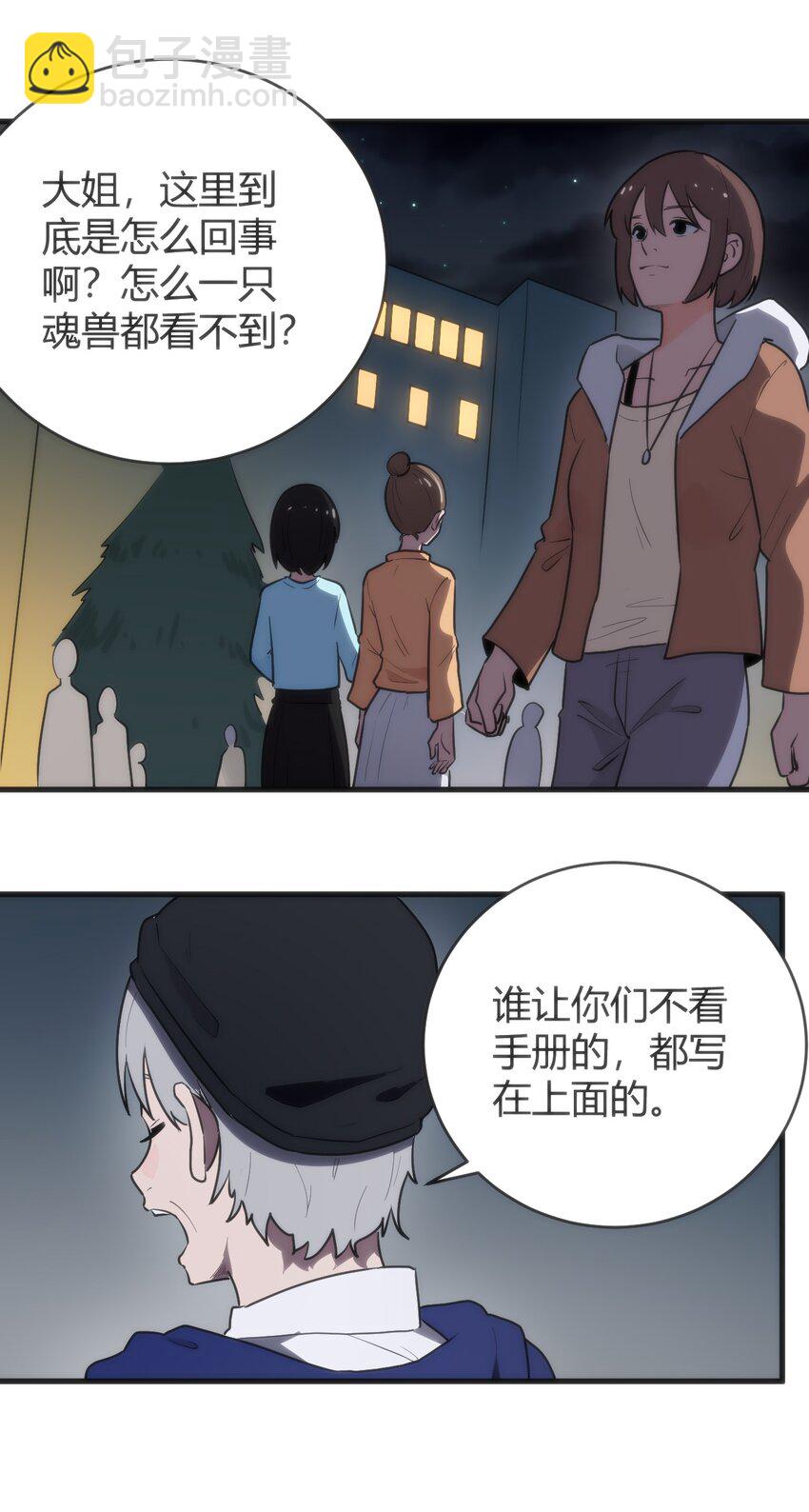 312 伪装42