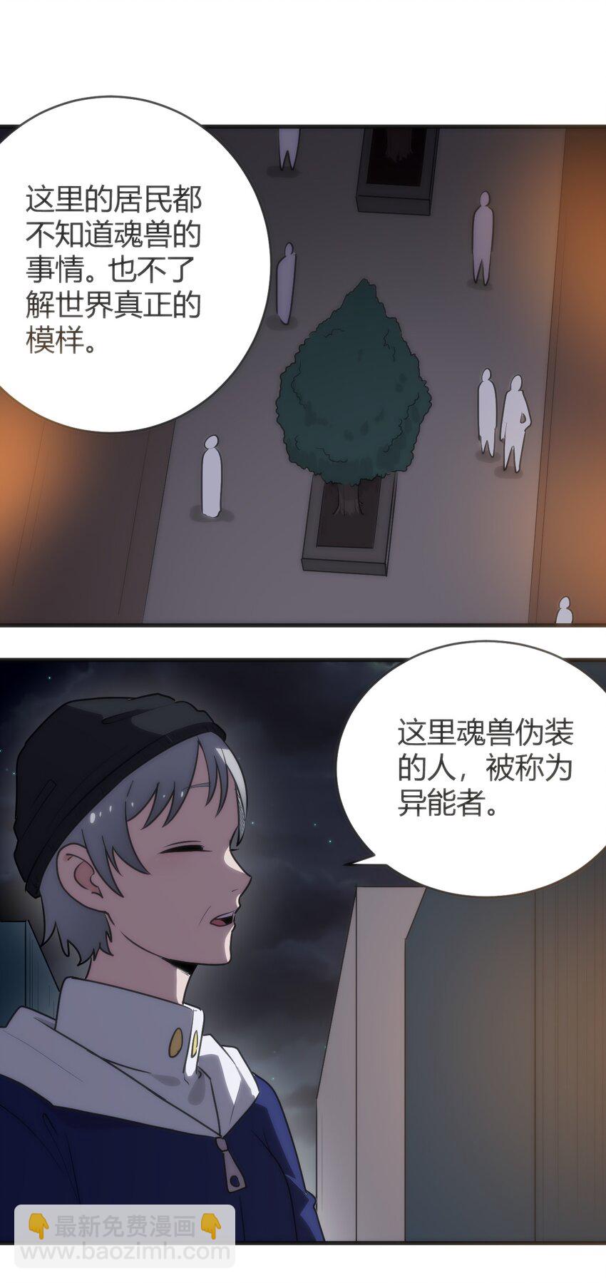 312 伪装43