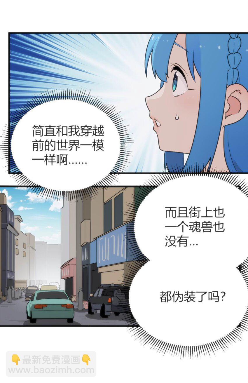 312 伪装5