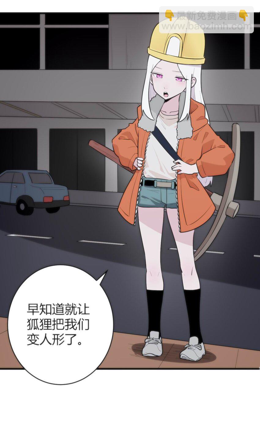 312 伪装7
