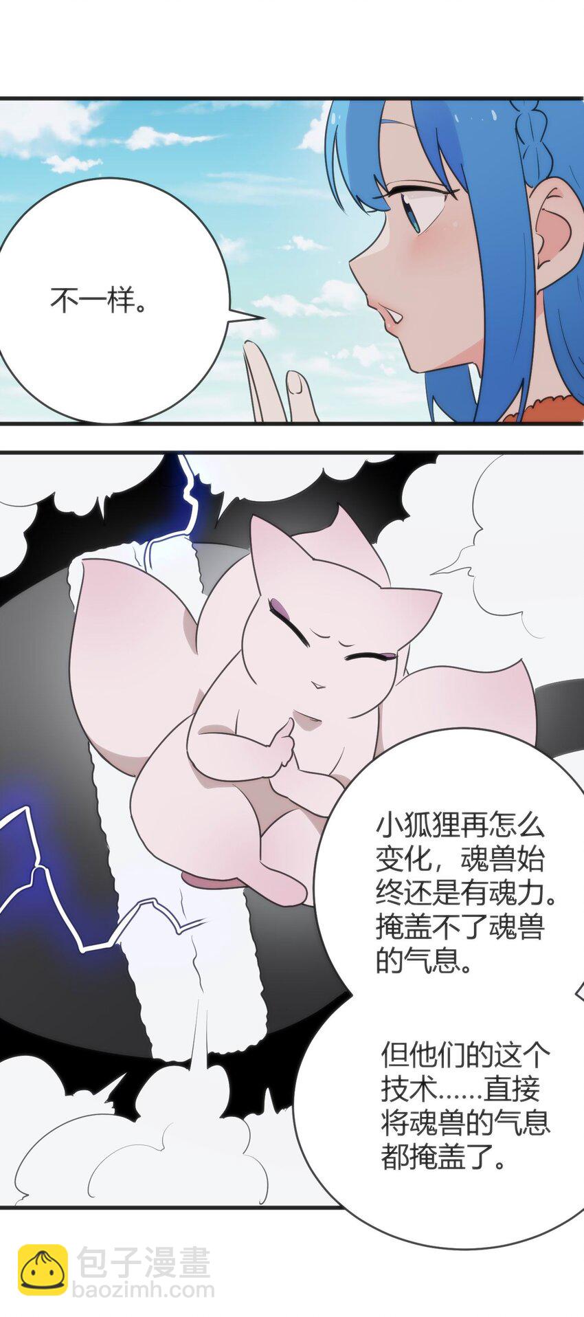 312 伪装8