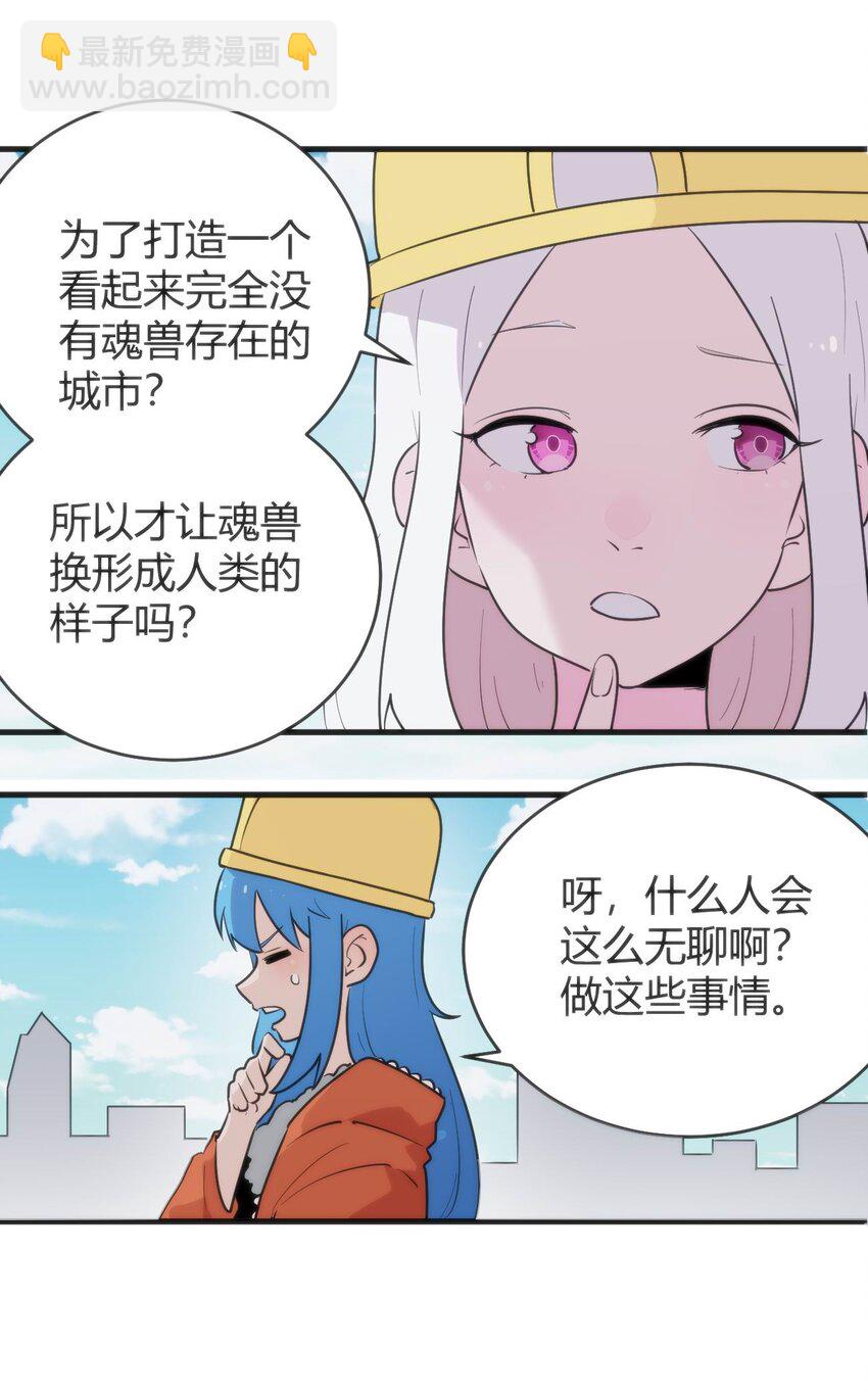 312 伪装9