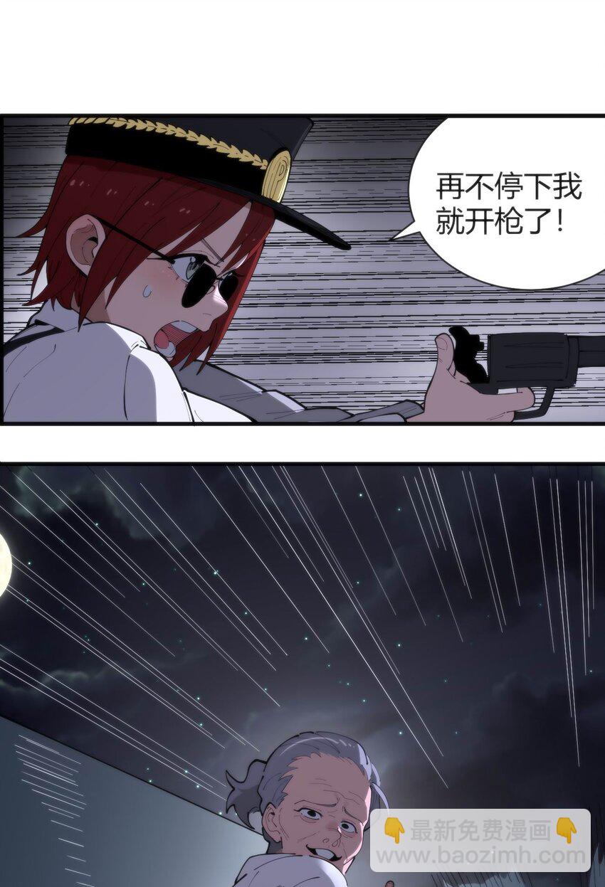 313 暴走异能者12
