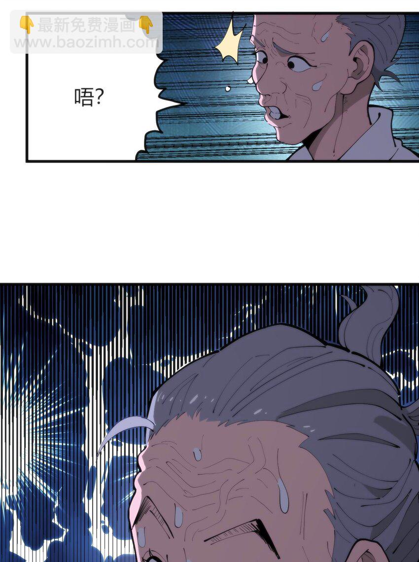 313 暴走异能者16