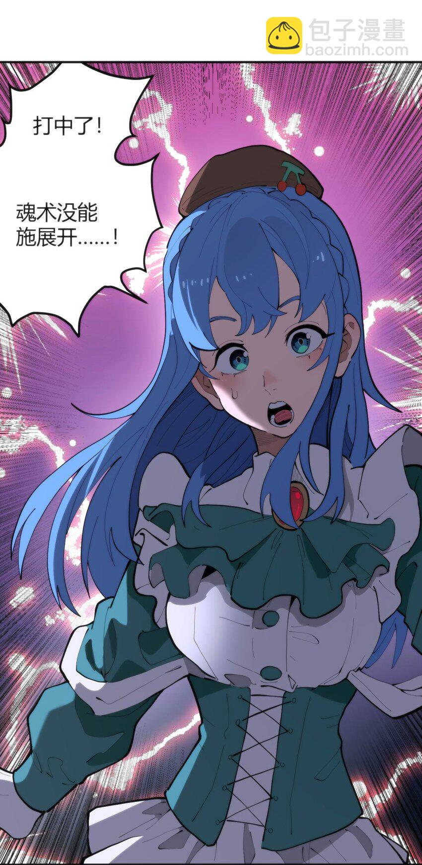 313 暴走异能者19