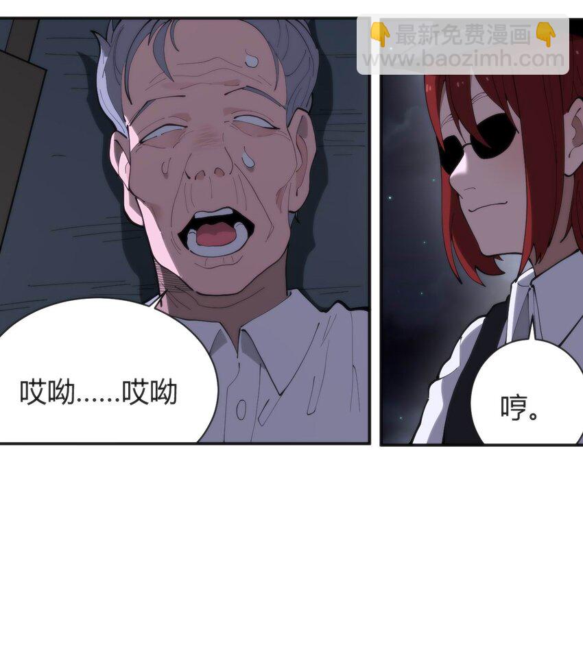 313 暴走异能者21