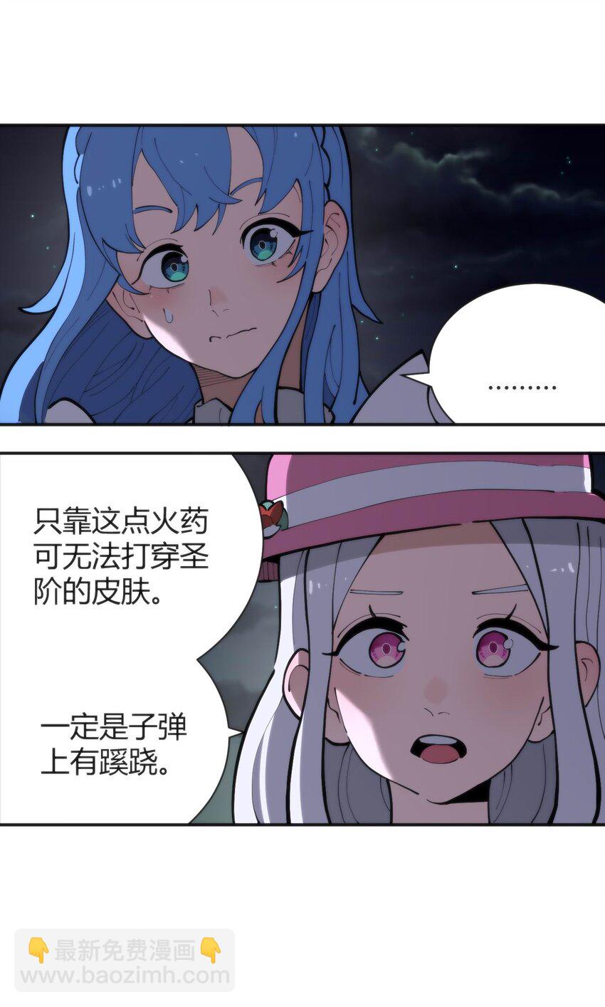 313 暴走异能者23