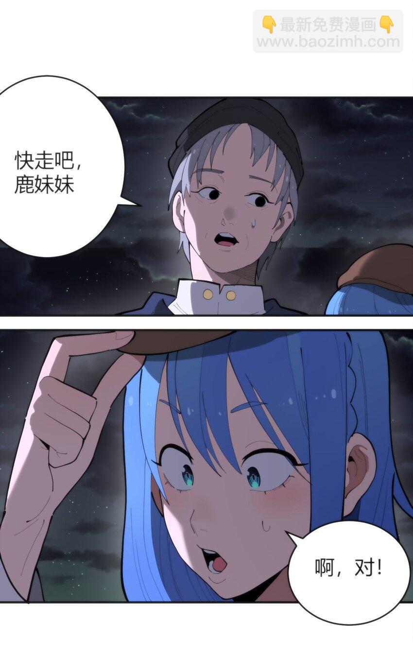 313 暴走异能者25