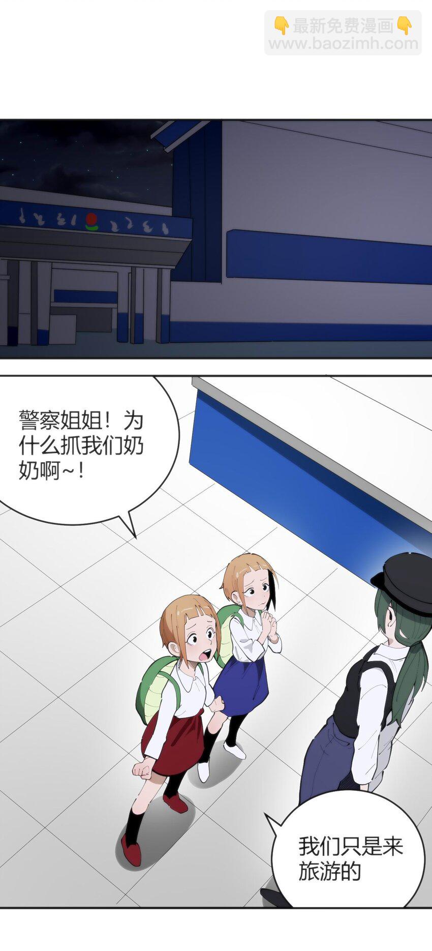 313 暴走异能者27