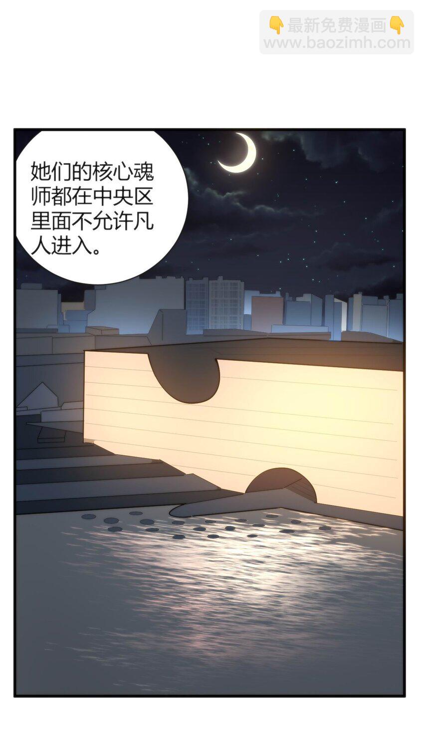 313 暴走异能者3