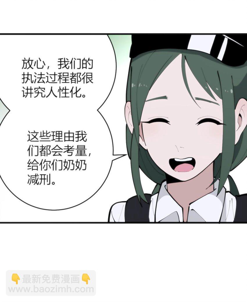 313 暴走异能者30