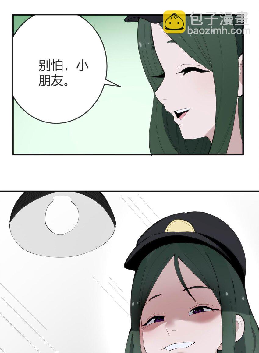 313 暴走异能者32