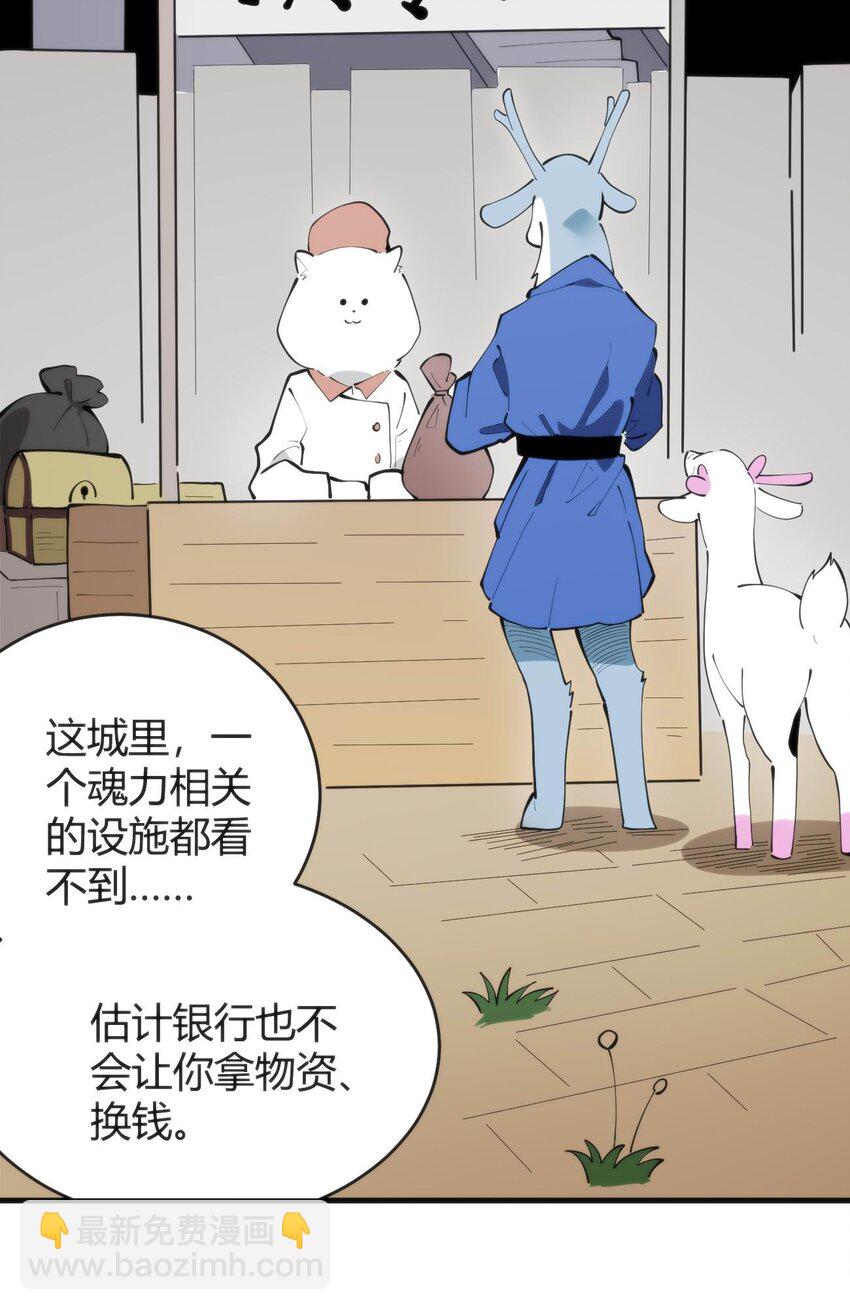 313 暴走异能者39