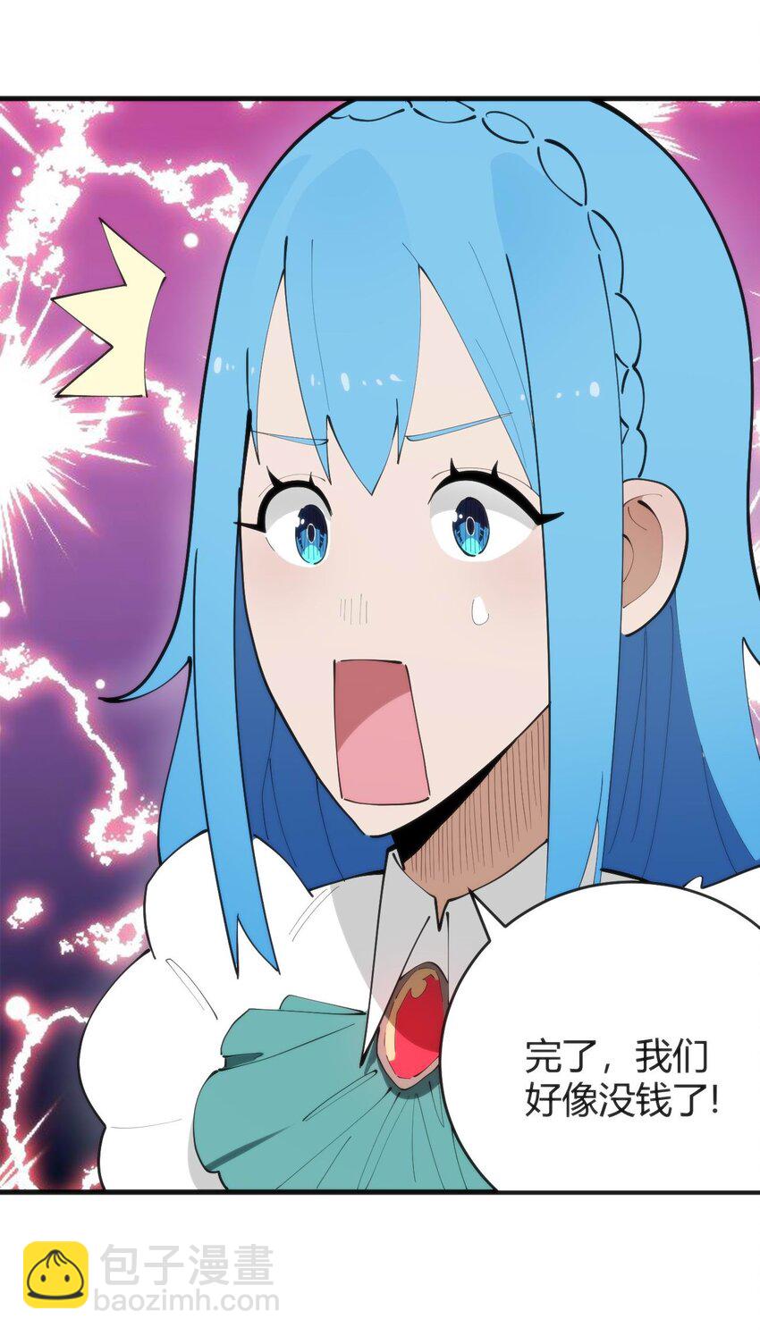 313 暴走异能者40