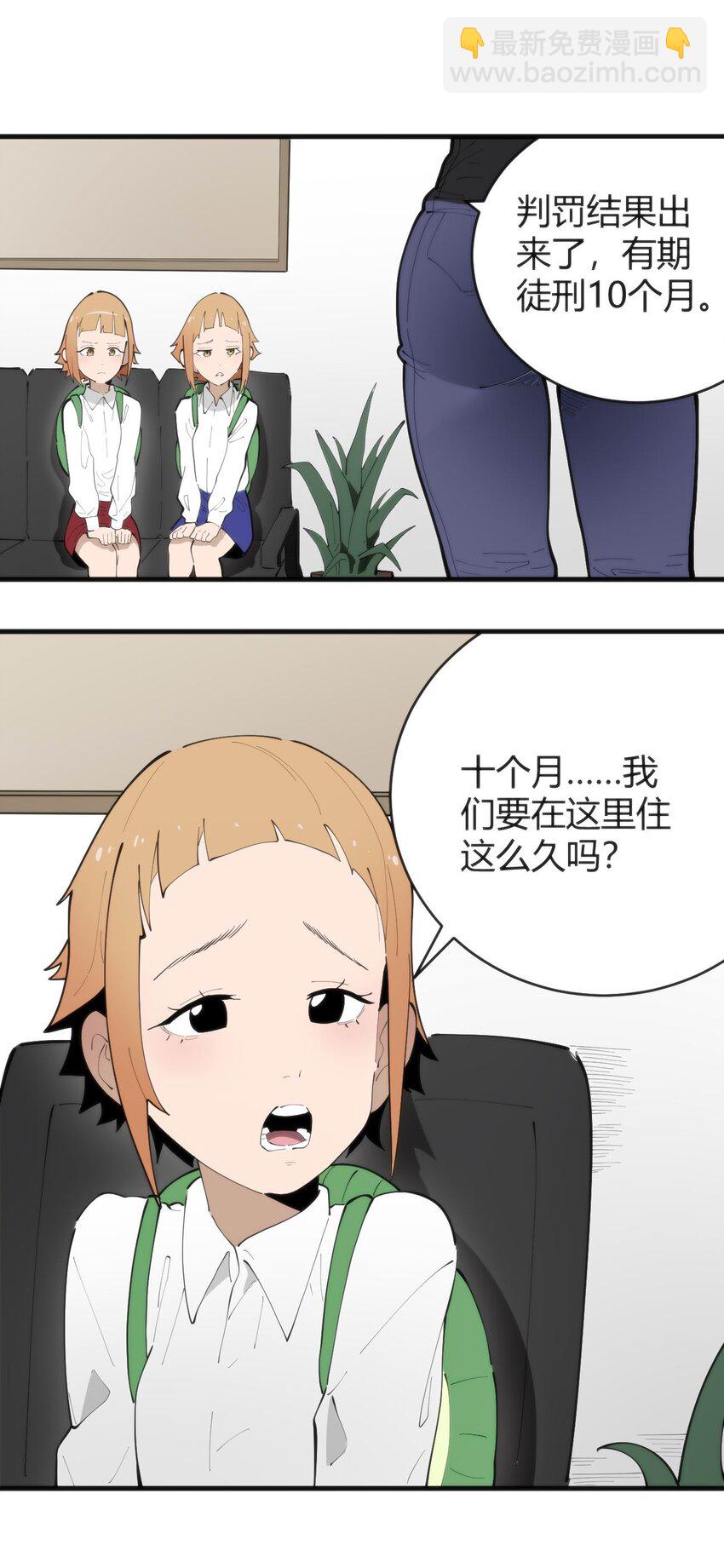 313 暴走异能者41